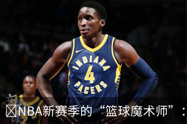 🏀NBA新赛季的“篮球魔术师”：杜兰特的魅力时刻